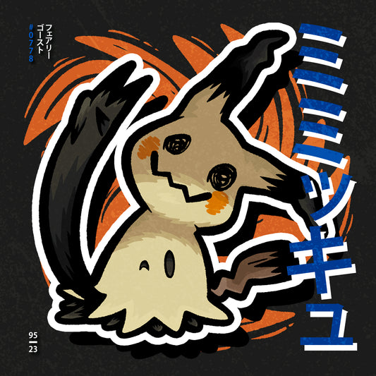 Mimikyu