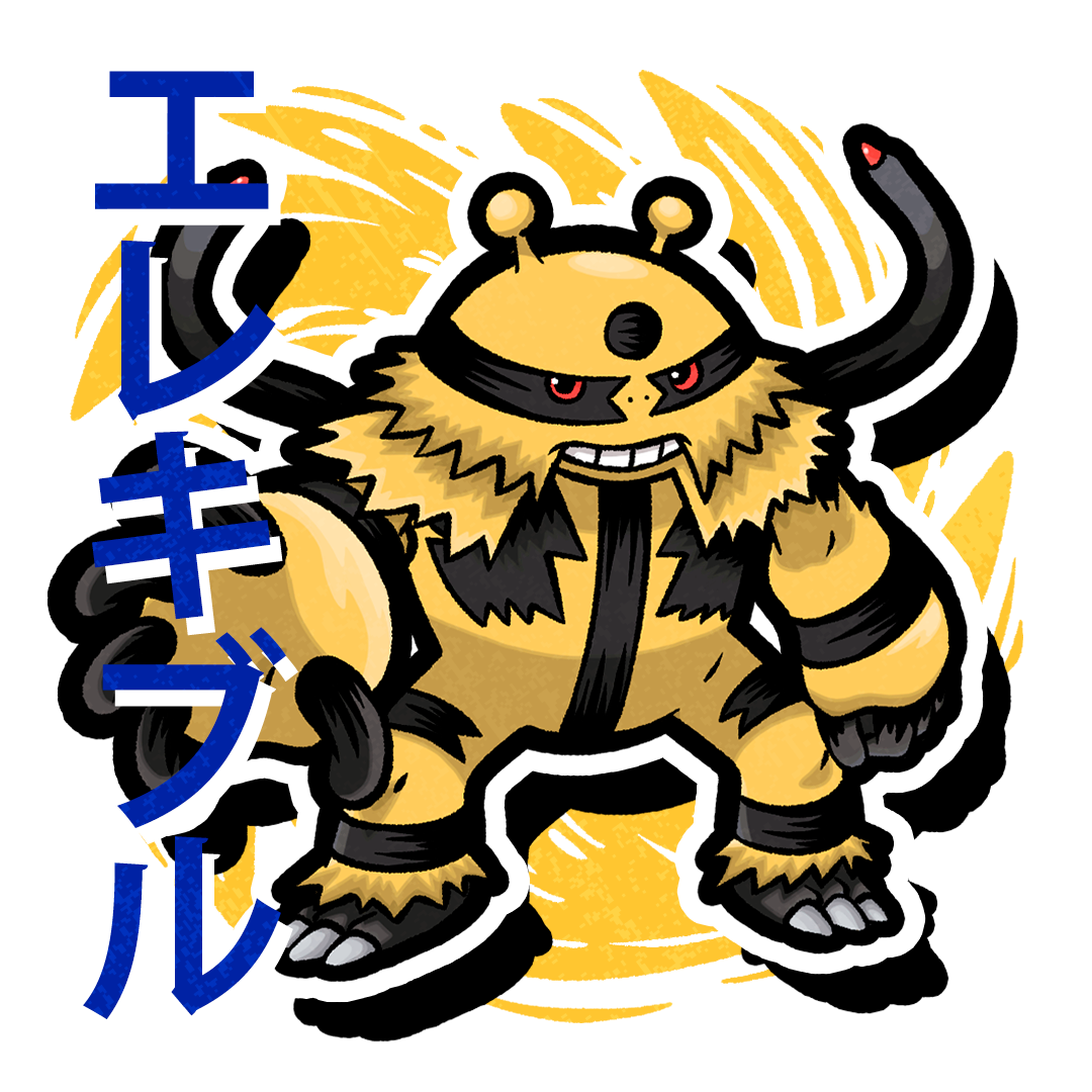 Electivire