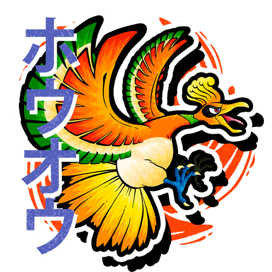 Ho-Oh Hoodie