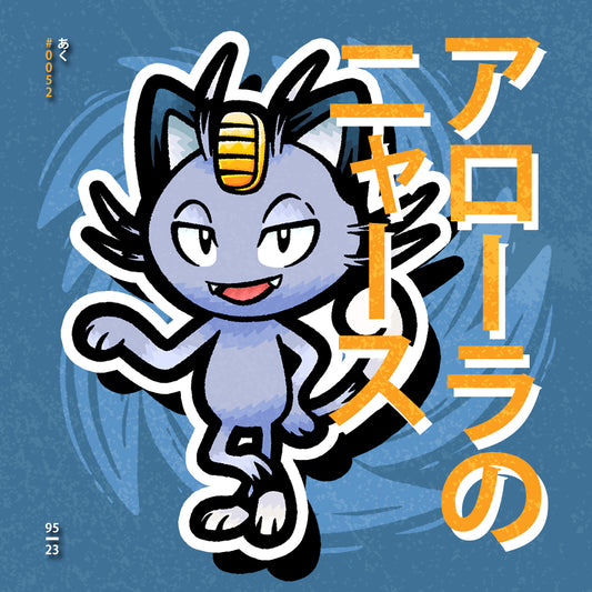 Meowth